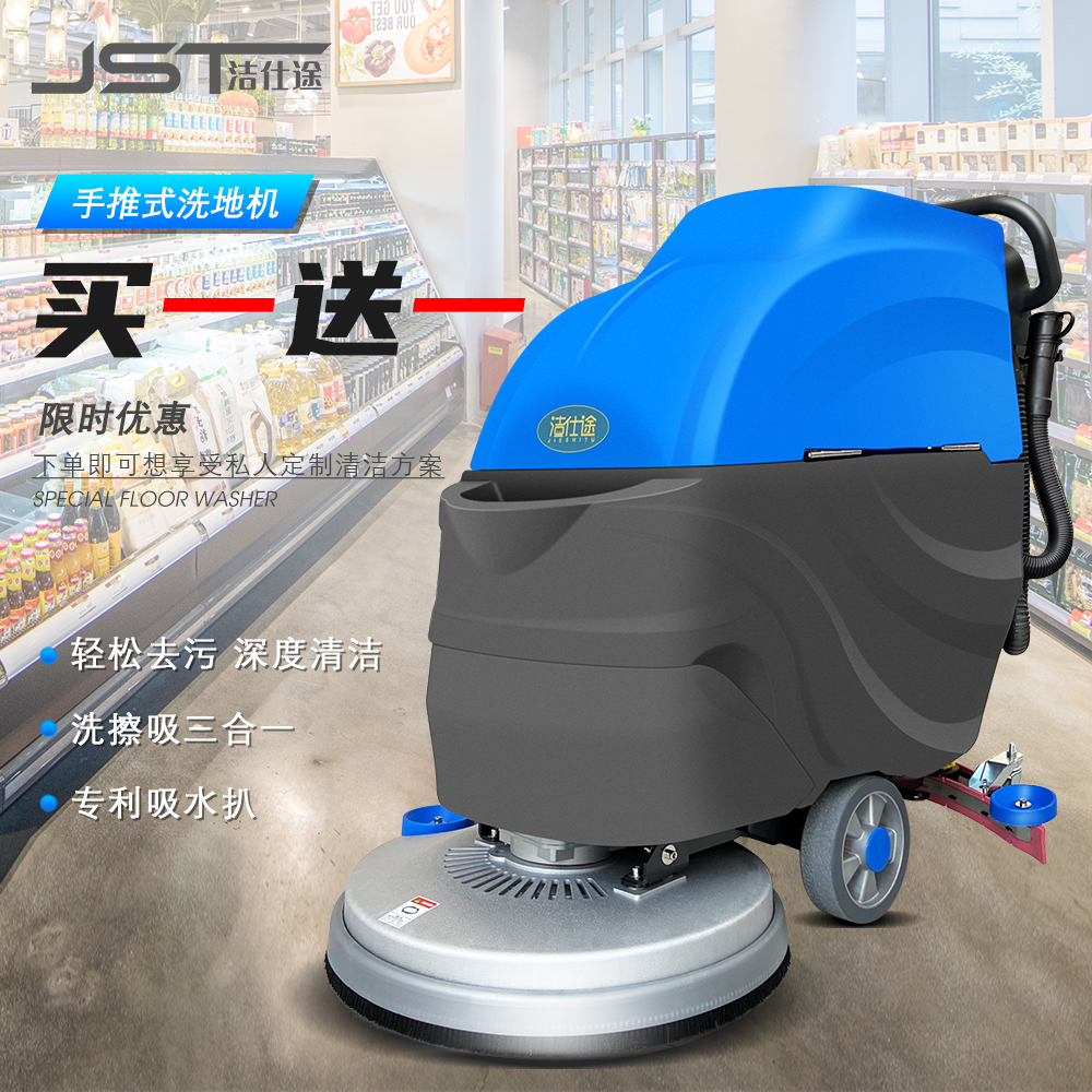 食品厂专用工业洗地机符合HACCP认证的3大标准