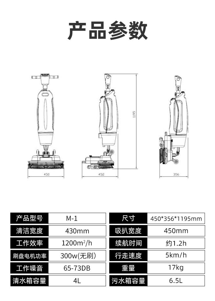 手推式洗地机2_08.jpg