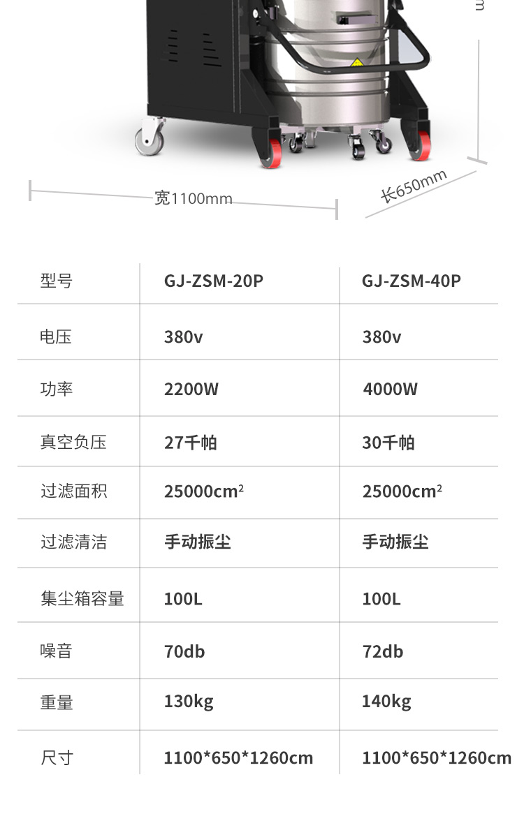 zsm吸尘器_10.jpg